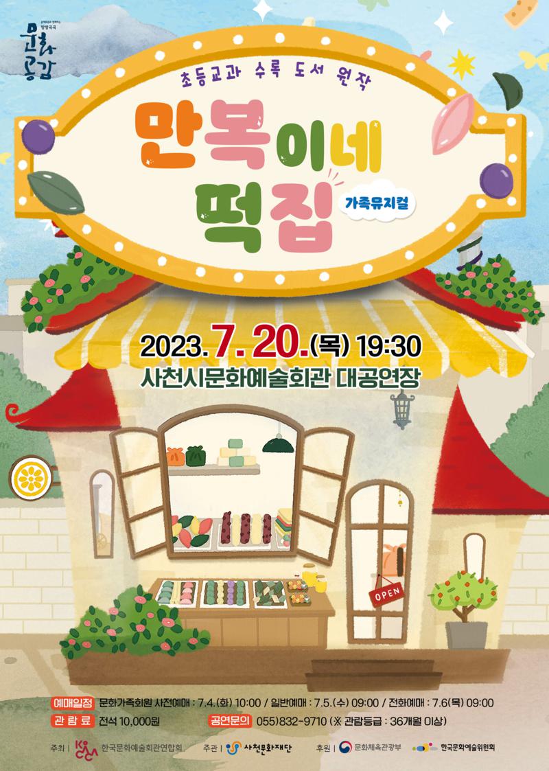 상세내용