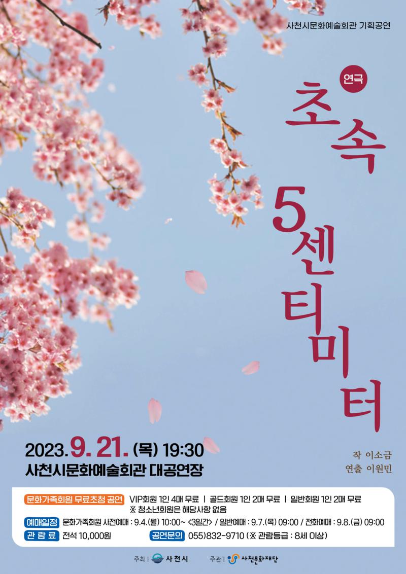상세내용